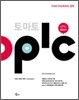 토마토 OPIc Intermediate