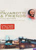 Luciano Pavarotti 파바로티와 친구들 콜렉션 (The Pavarotti & Friends Collection: The Complete Concert 1992-2000)