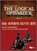 The Logical Optimizer