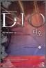 디오 DIO 3