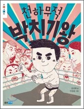 상품명