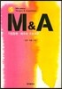 M & A