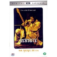 Jimi Hendrix/ Live At The Fillmore East/ Live/ S.E