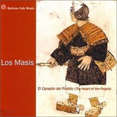 Los Masis - El Corazon Del Pueblo (민중의 마음)