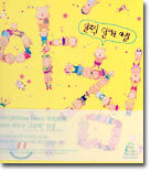 일찍 일어난 아침