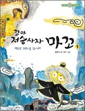 상품명
