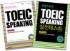 모질게 토익 TOEIC SPEAKING 세트