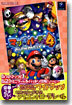マリオパ-ティ4