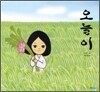 오늘이