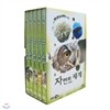 EBS 자연의 세계 (교육편)