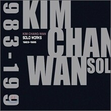 김창완 - Complete Solo Recordings 1983-1995