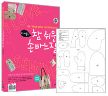 마카롱의 참 쉬운 손바느질