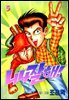 [대여] 니나잘해 05권