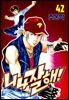 [대여] 니나잘해 42권