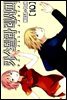 [대여] 카스텔라 레시피 10권