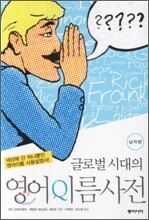 영어이름사전 남자편