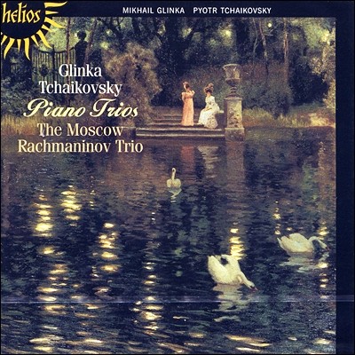 글린카 & 차이코프스키 : 피아노 삼중주