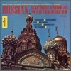 The Russian Orthodox Cathedral Choir of Paris - Russian Sacred Choral Masterpieces