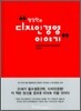 정경원의 디자인 경영 이야기