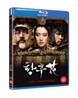황후화 : 블루레이