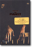 피아니스트 UE The Pianist, dts