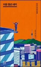 상품명