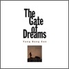 양방언 (Yang Bang Ean) 1집 - The Gate Of Dreams