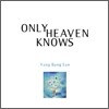 양방언 (Yang Bang Ean) 3집 - Only Heaven Knows