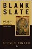 빈 서판