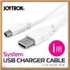DSi 조이트론 시스템 USB 충전 케이블