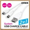 DSi 조이트론 시스템 USB 충전 케이블 - 2in1