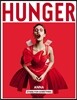 HUNGER (반년간) : 2017년 No.12