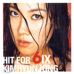 김현정 6집 - Hit For Six