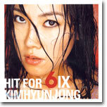 김현정 6집 - Hit For Six