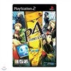 [PS2] 여신전생 페르소나4 (Persona4)
