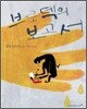 브로덱의 보고서