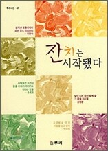 상품명