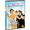 경축 우리사랑