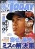 [정기구독]GOLF TODAY(월간)