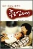 나는 지금도 충분히 좋은 엄마다