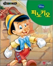 피노키오