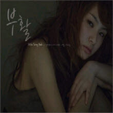 부활 - Song Book : 첫 번째 이야기 사랑. 이별. 그리움... (2CD 25주년 헌정 앨범/Digipack/미개봉)