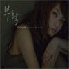 부활 - Song Book : 첫 번째 이야기 사랑. 이별. 그리움... (2CD 25주년 헌정 앨범/Digipack/미개봉)