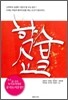 학습 쇼크
