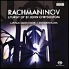Latvian Radio Choir 라흐마니노프: 성 요한 크리소스톰을 위한 전례 (Rachmaninov: Liturgy of St John Chrysostom, Op. 31)
