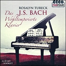 Rosalyn Tureck 바흐: 평균율 클라비어 전곡집 - 로잘린 투렉 (Bach: Das Wohltemperierte Klavier)