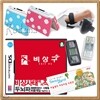 NDS 비상구-EXITDS ★DS케이스+팩케이스+핑거터치펜 증정!!