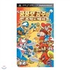 [PSP] 뚱뚱보 공주 - 한 주먹의 케이크