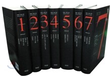 알베르 카뮈 전집 특별판 세트