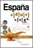 아라비안 나이트